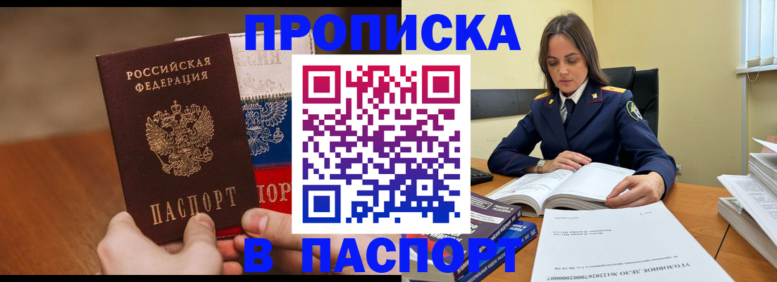 регистрация для школы в Урайе