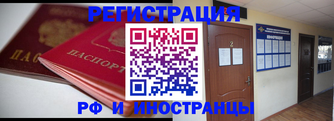 временная регистрация адрес в Урайе